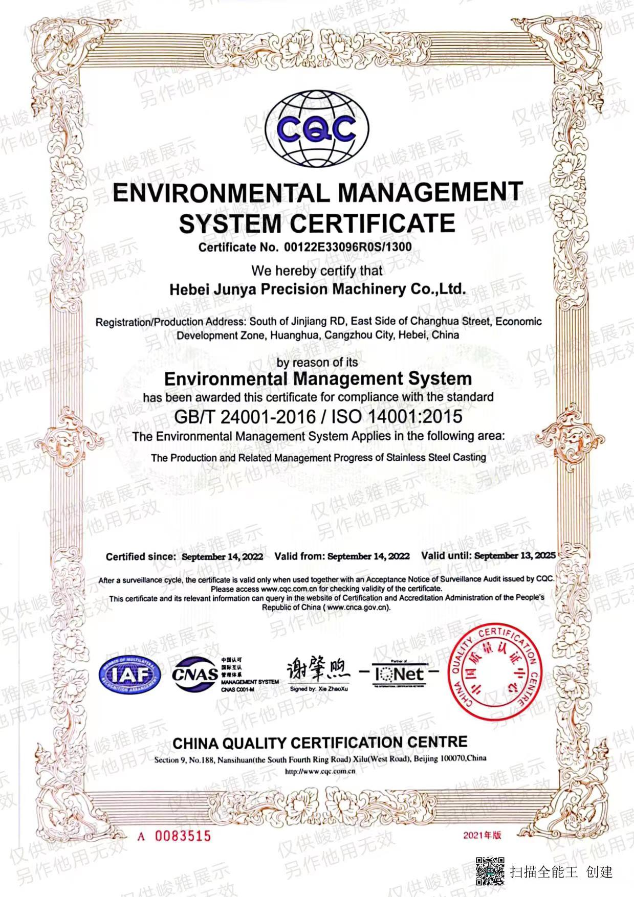 1665279345157397.png 圖(tú)片4.png